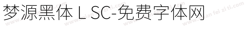 梦源黑体 L SC字体转换